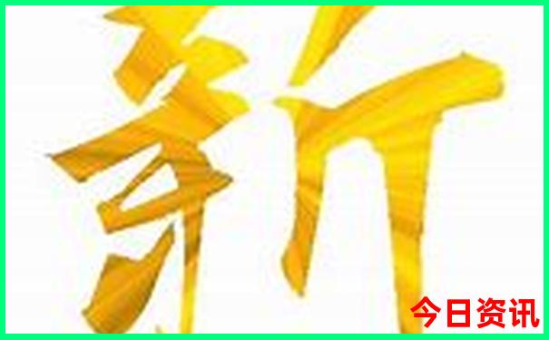 退役军人优待证在北京免费景点